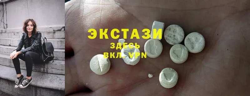 Ecstasy таблы  где купить   Слюдянка 