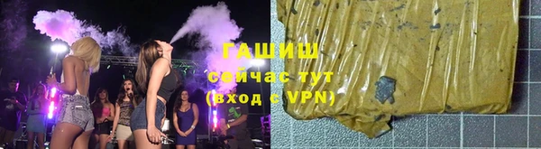 бутират Богородск