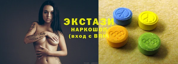 mdma Богородицк